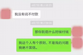 安源贷款清欠服务